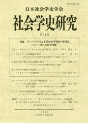 楽天市場】晃洋書房 社会文化研究 第８号/京都社会文化センタ-/社会