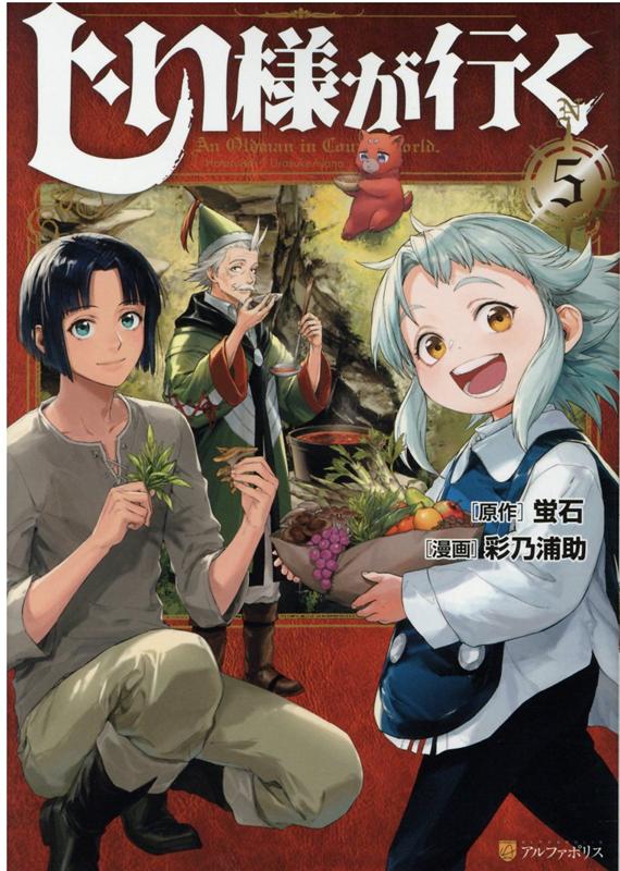 ポリス アルファ