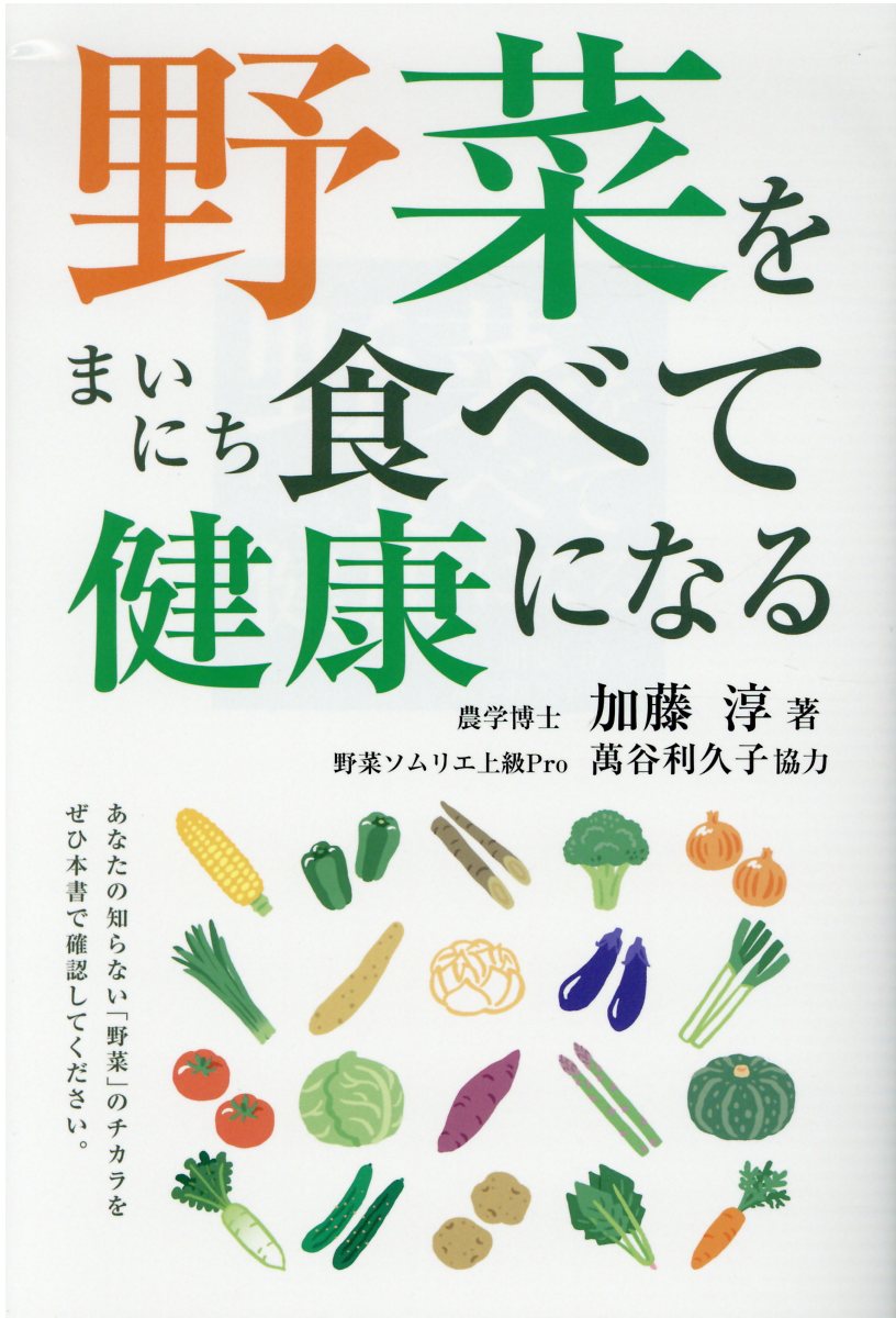 最大65％オフ！ 肉 魚が食べ放題の原始人食ダイエット 崎谷博征 econet.bi