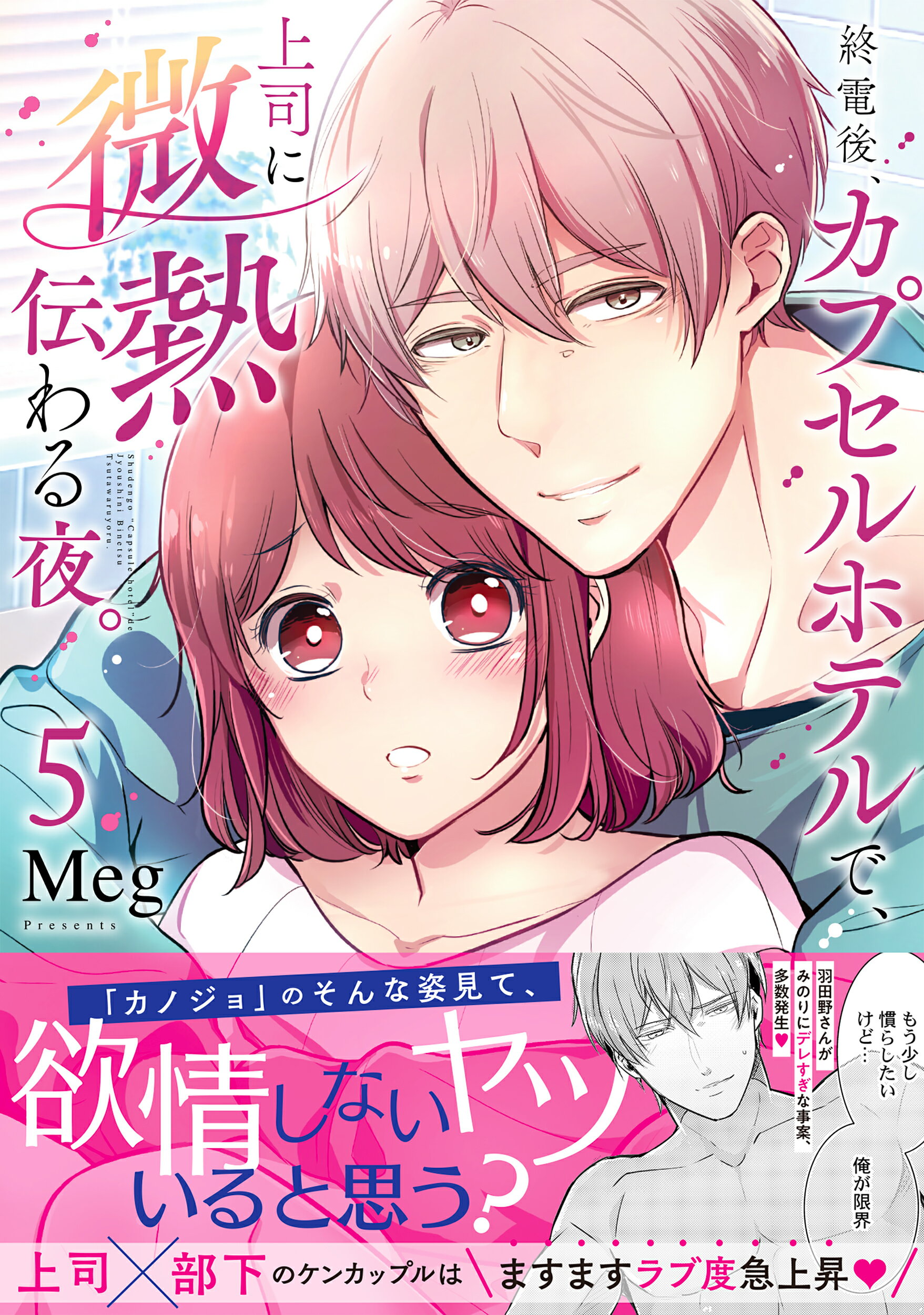 楽天市場 角川書店 餌付けは夜半 あの部屋で ｋａｄｏｋａｗａ ホームラン 拳 中古 価格比較 商品価格ナビ