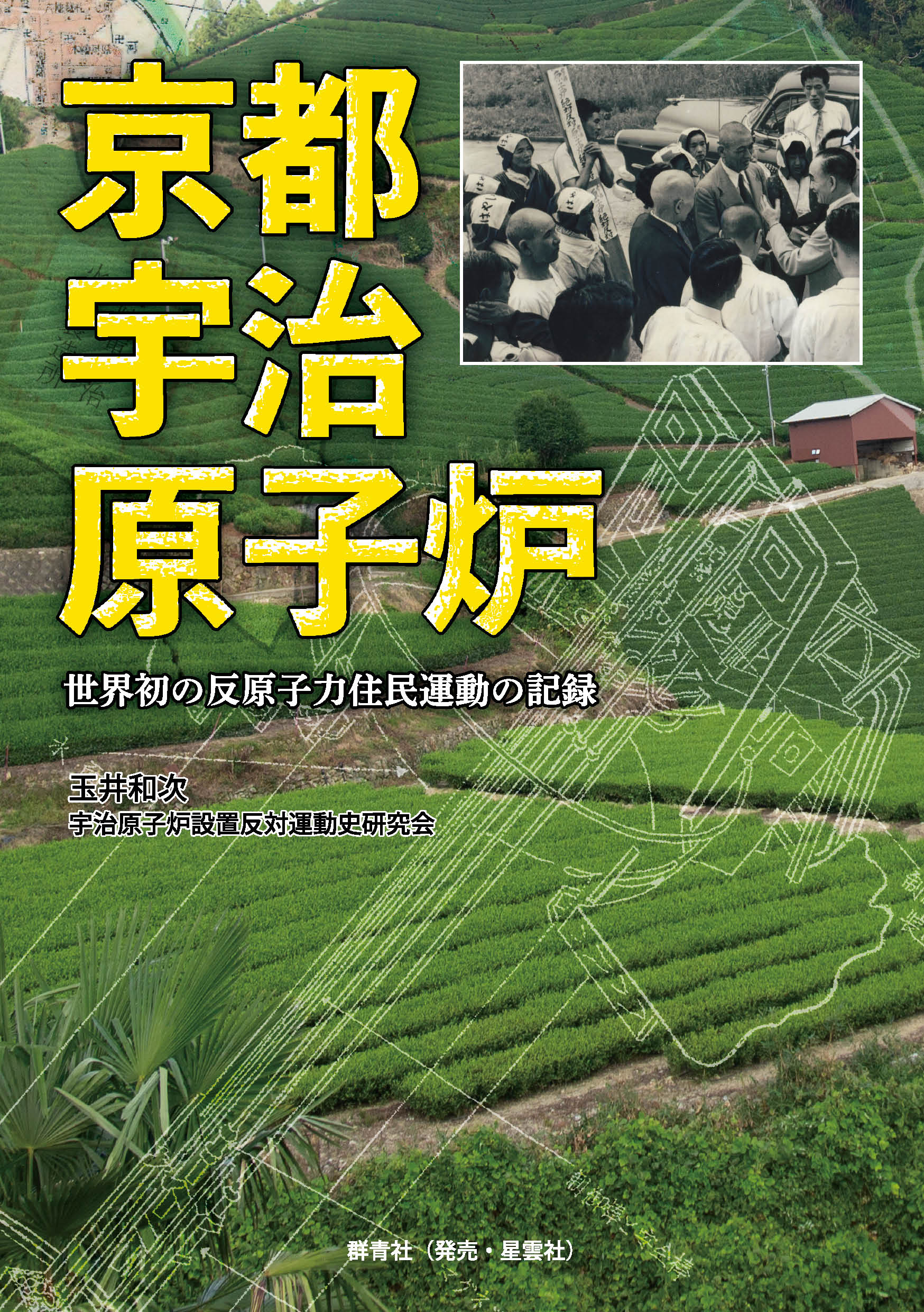 お得な特別割引価格） 関東大震災昭和三陸大津波 : 完全復刻アサヒ