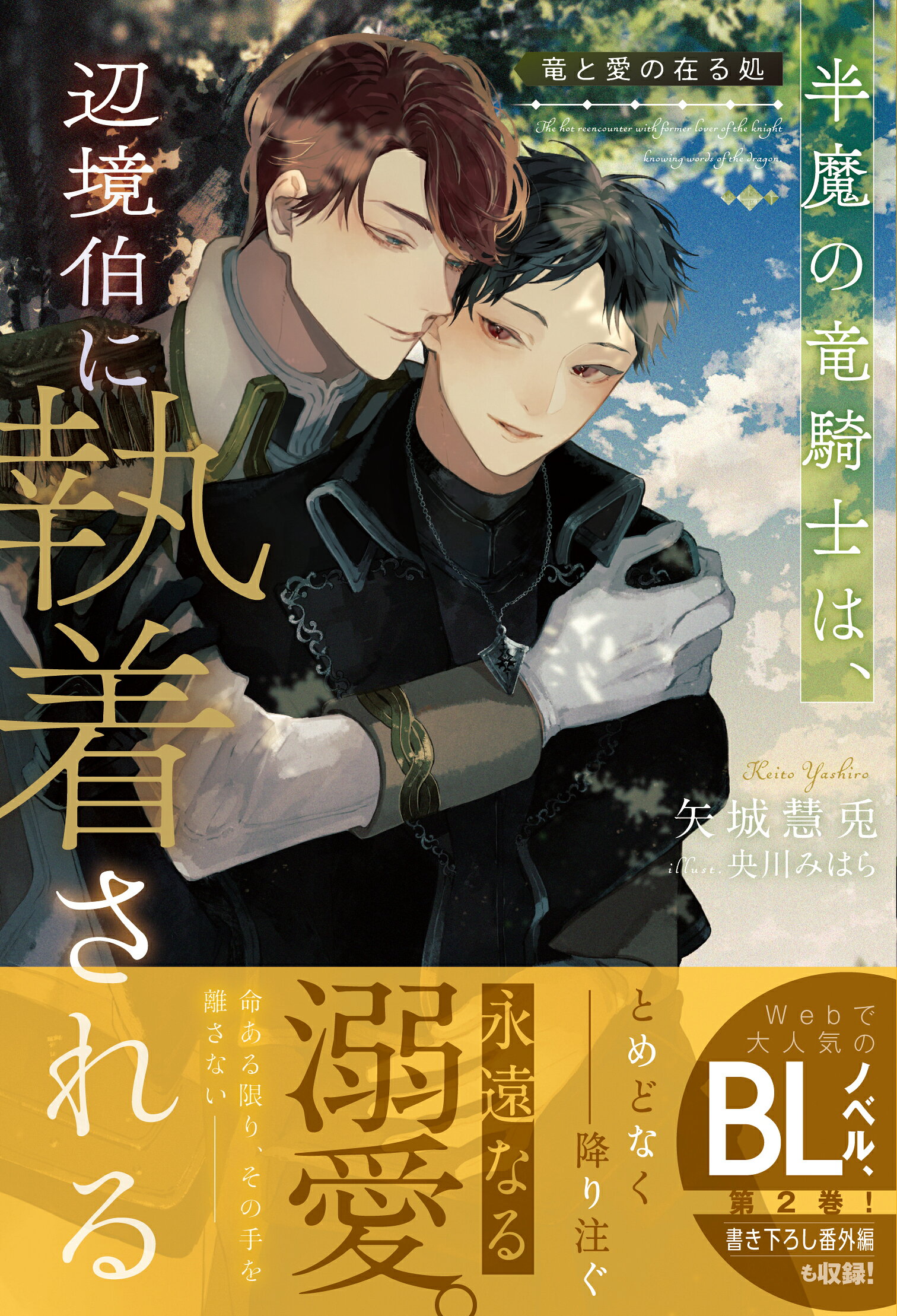 楽天市場 角川書店 昏き宮殿の死者の王 ｋａｄｏｋａｗａ 槻影 価格比較 商品価格ナビ