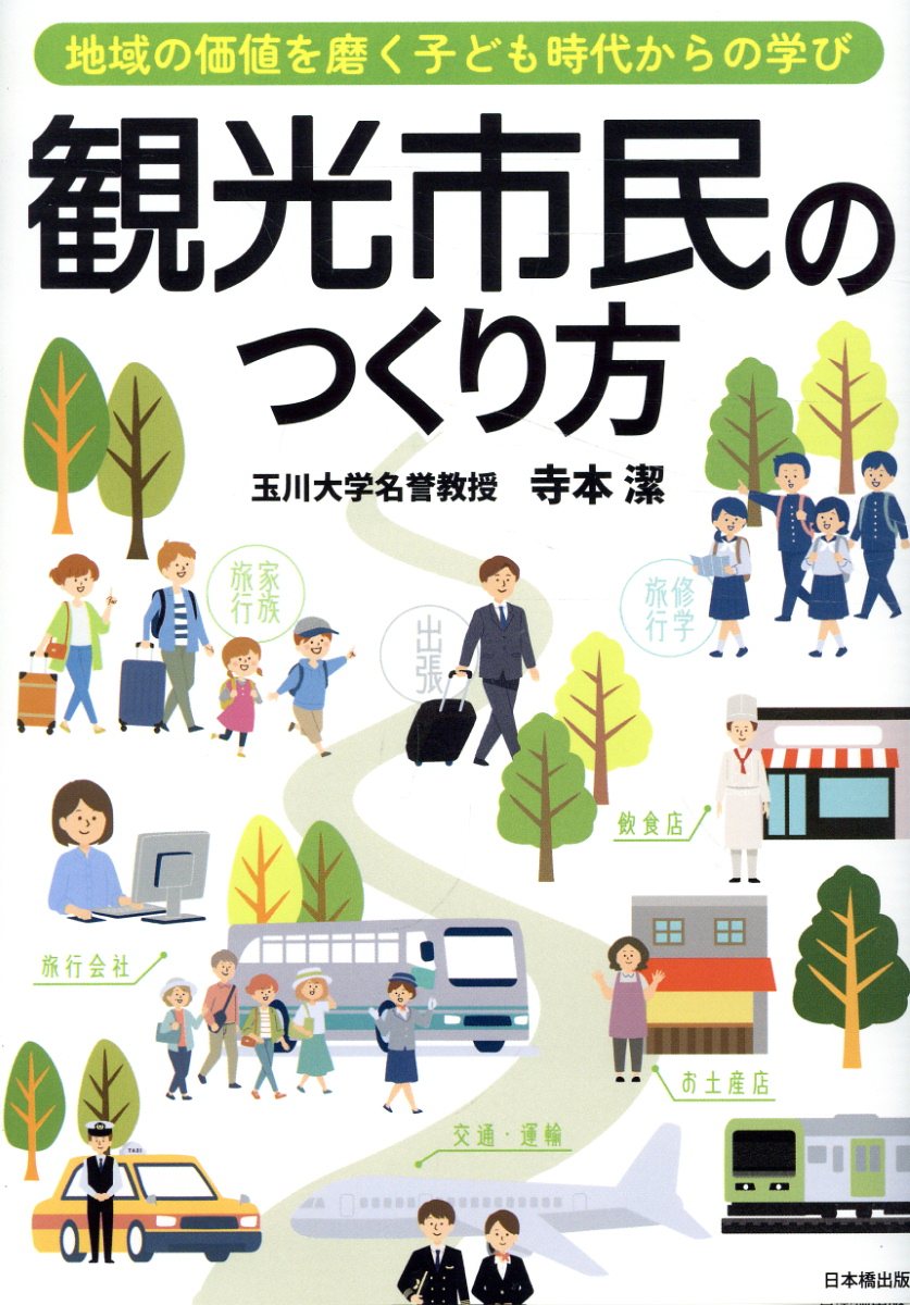 楽天市場】文永堂出版 牛の繁殖管理における超音波画像診断 動画と静止画によるトレ-ニング/文永堂出版/石井一功 | 価格比較 - 商品価格ナビ