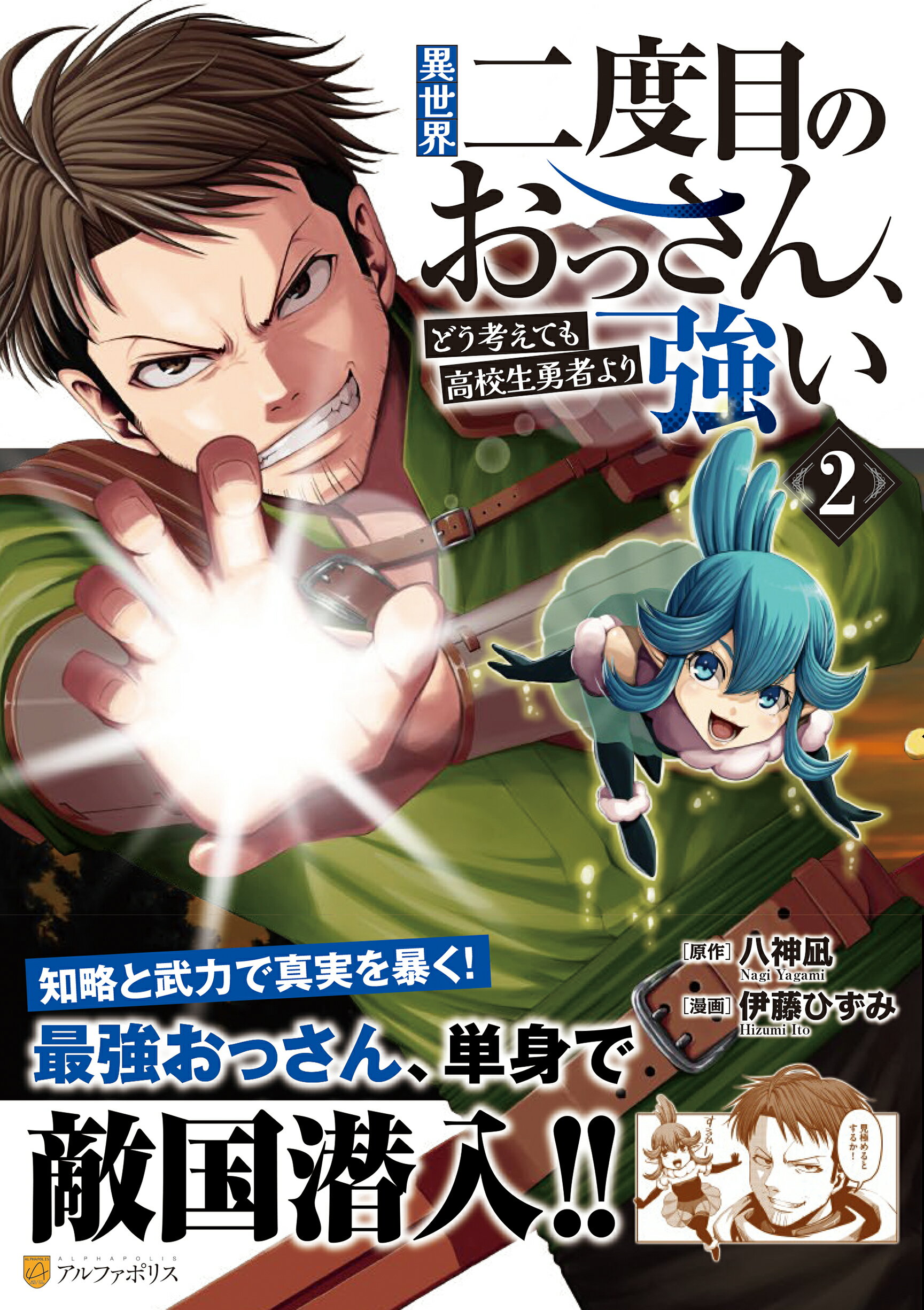 カガクなヤツら 4巻 Blu-ray付 予約限定版 Amazon.co.jp: 【未開封】 カガクなヤツら 4巻 オリジナル