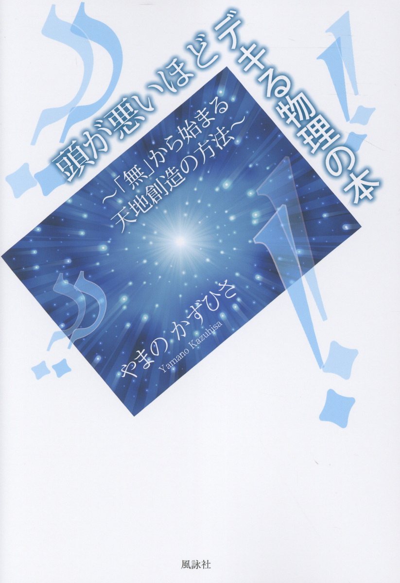 一歩進んだ理解を目指す物性物理学講義   /サイエンス社/加藤岳生（単行本） 一歩進んだ理解を目指す 物性物理学講義 (SGCライブラリ 173