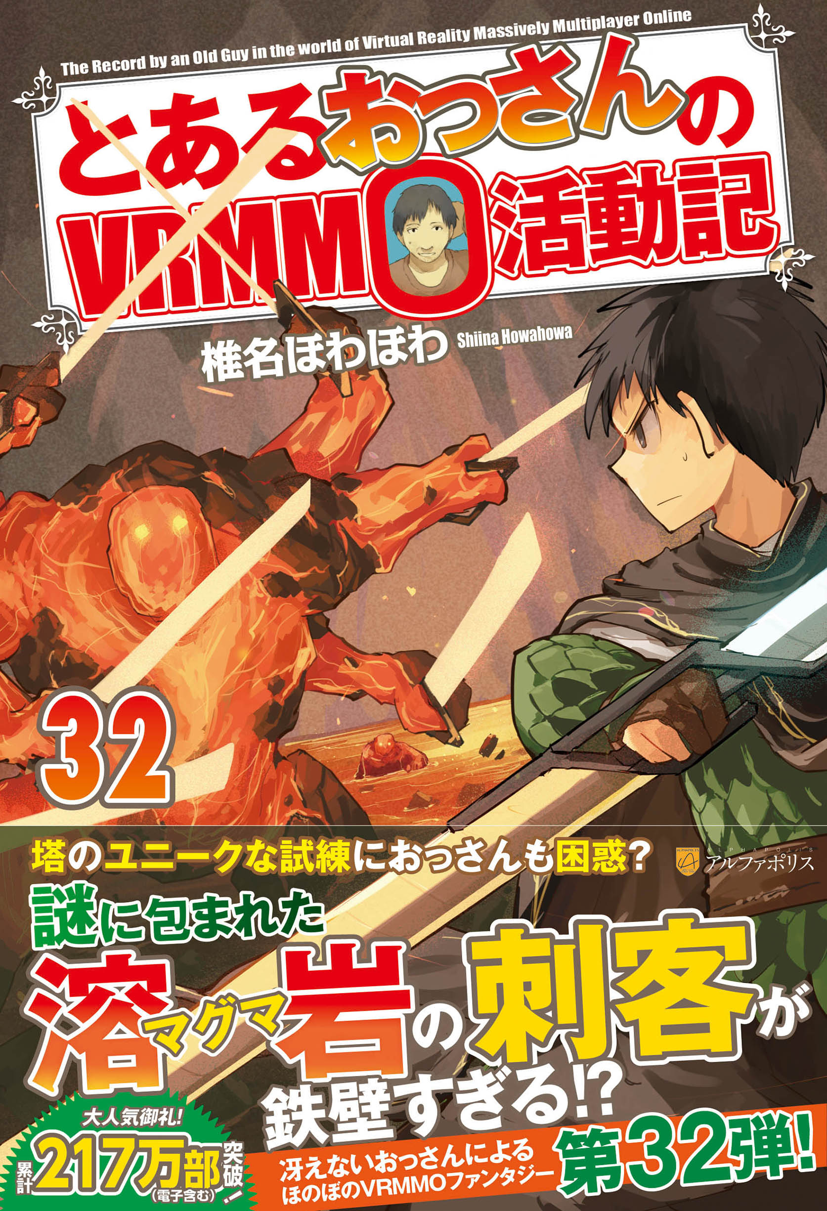 楽天市場】双葉社 小説ゼルダの伝説 黒き影の伯爵/双葉社/樋口