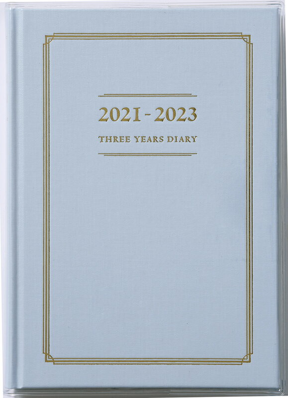 楽天市場 高橋書店 １３ ３年横線当用新日記 高橋手帳 ２０２１年版１月始まり ブルー 高橋書店 価格比較 商品価格ナビ