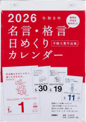 未開封 2015年カレンダー 松下奈緒 CL-275 楽天市場】松下奈緒 2015年カレンダー | 価格比較 - 商品価格ナビ