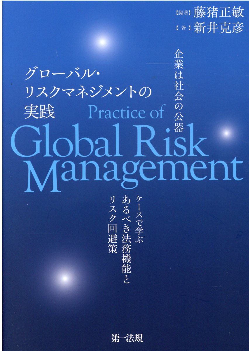公器