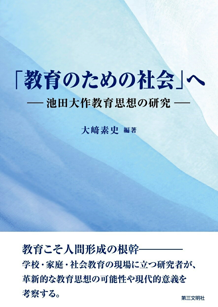 異境備忘録　幽界物語　八幡書房　箱入り 異境備忘録 幽界物語 八幡書房 箱入り