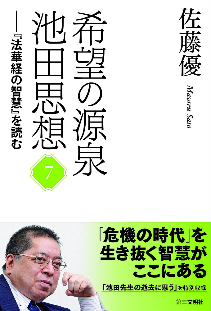 禅宗 院号 道号 戒名字典 国書刊行会 辞典 事典 - 参考書