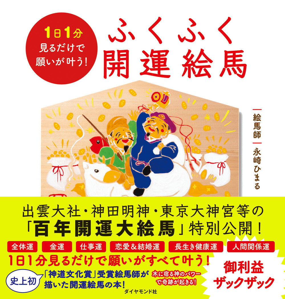 楽天市場】たま出版 古代占星術リリス 太古の記憶の封印を解く/たま出版/霜月マイア | 価格比較 - 商品価格ナビ