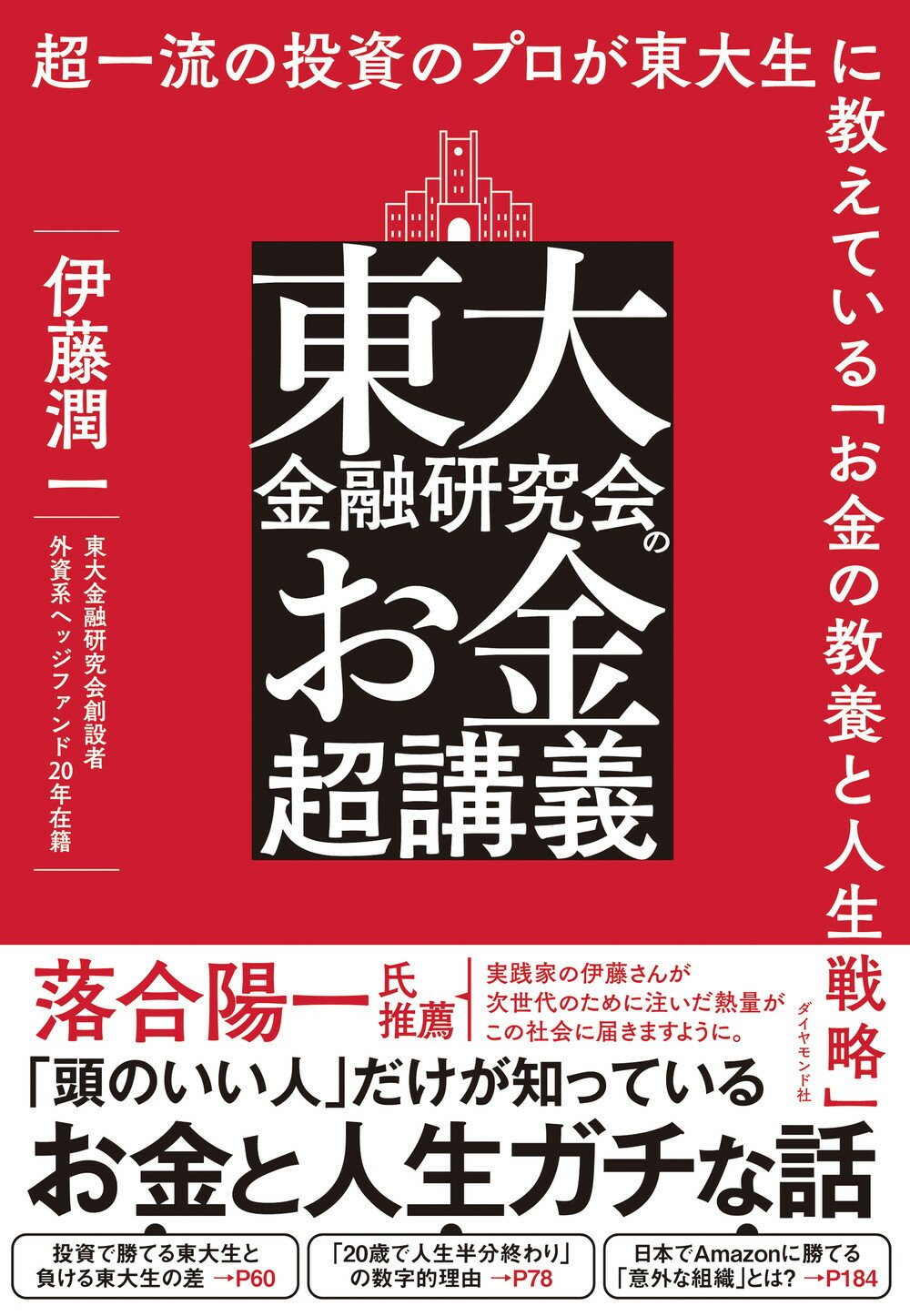 【中古】 消費者金融業のすべてがわかる本 「銀行不安時代」に１人勝ちする消費者金融業の秘密！/山下出版/長野修三 中古】 消費者金融業のすべてがわかる本 「銀行不安時代」に1人