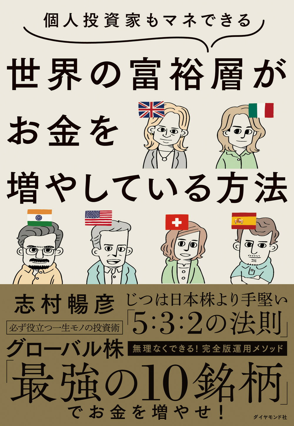 今季ブランド 投資で浮かぶ人 沈む人 : FXの超プロが教える econet.bi