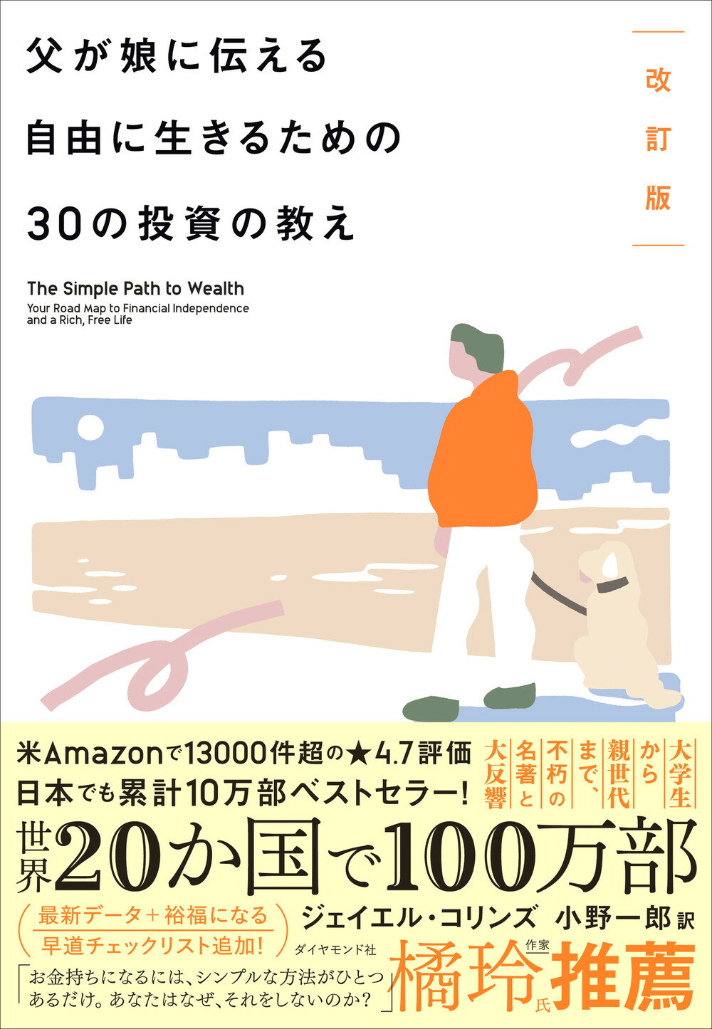 【中古】 他人に聞けないお金の借り方 親せき知人から特別融資まで/日本実業出版社/今井森男 中古】 他人に聞けないお金の借り方 親せき知人から特別融資まで