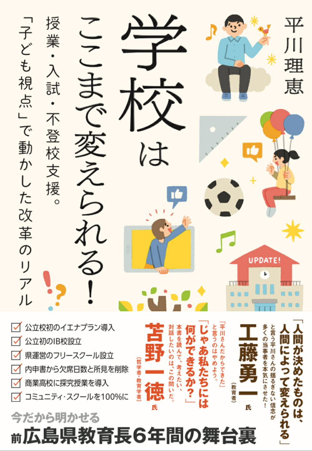 楽天市場】大修館書店 英語授業の「型」づくり おさえておきたい