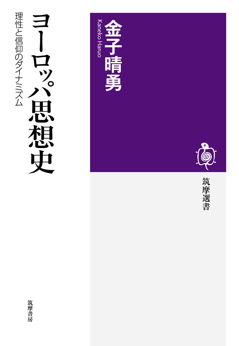 早覚え英作文 パターン６１による/吾妻書房/金子稔 購入格安 - dcsh