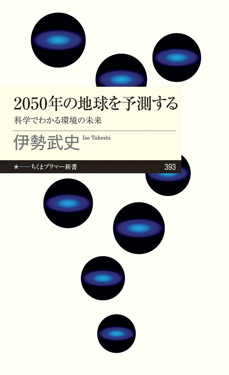 楽天市場】ＰＨＰ研究所 日本経済予言の書 ２０２０年代、不安な未来の