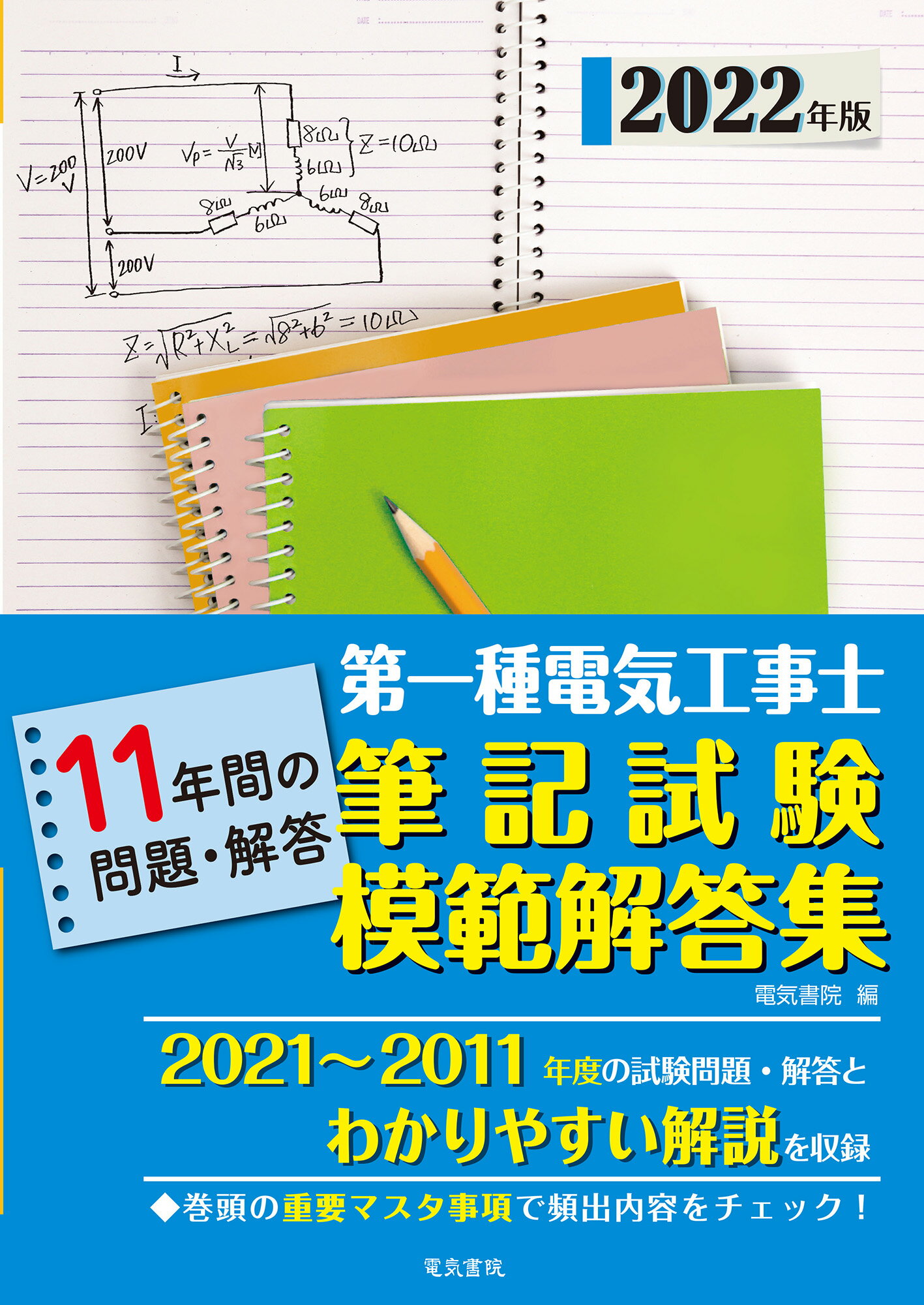 ダークブラウンアンティーク額 【額装品】世界の名画F6 葛谷聖山「金