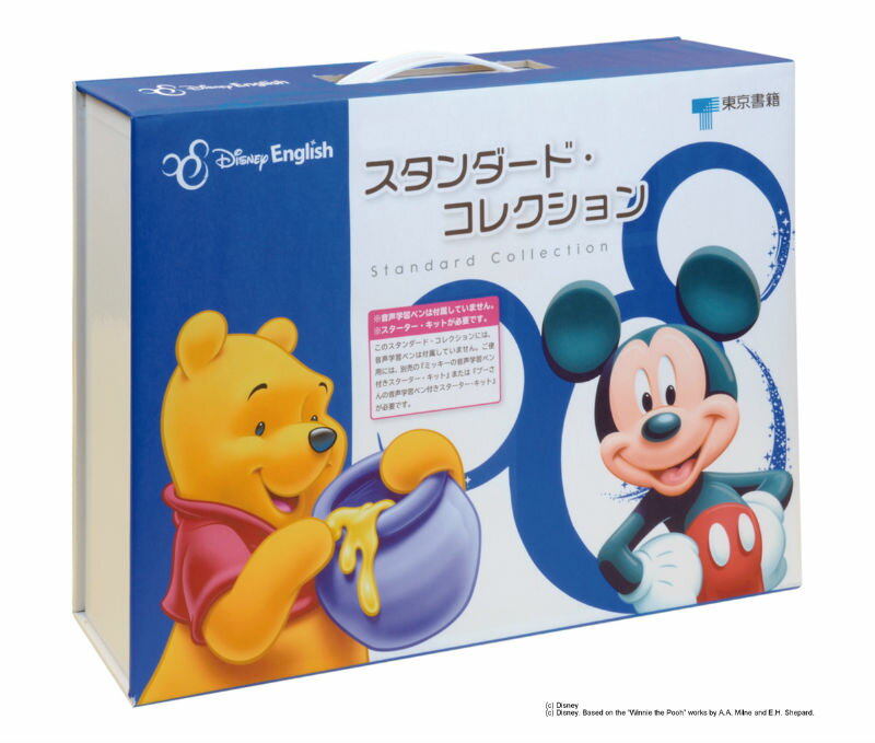 楽天市場 タカラトミー ディズニー 日本語英語 ことばがいっぱい マジカルずかんプレミアムdx 1セット 価格比較 商品価格ナビ