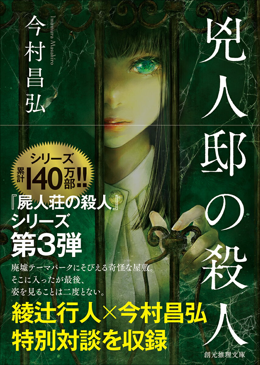 【中古】 小説ゼルダの伝説 ２/双葉社 中古】 小説ゼルダの伝説 2/双葉社 Amazon.co.jp: ゼルダの伝説