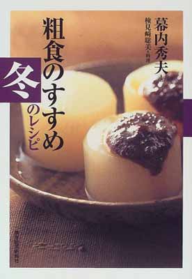 楽天市場】学研マーケティング 結城貢の料理は愛情だ