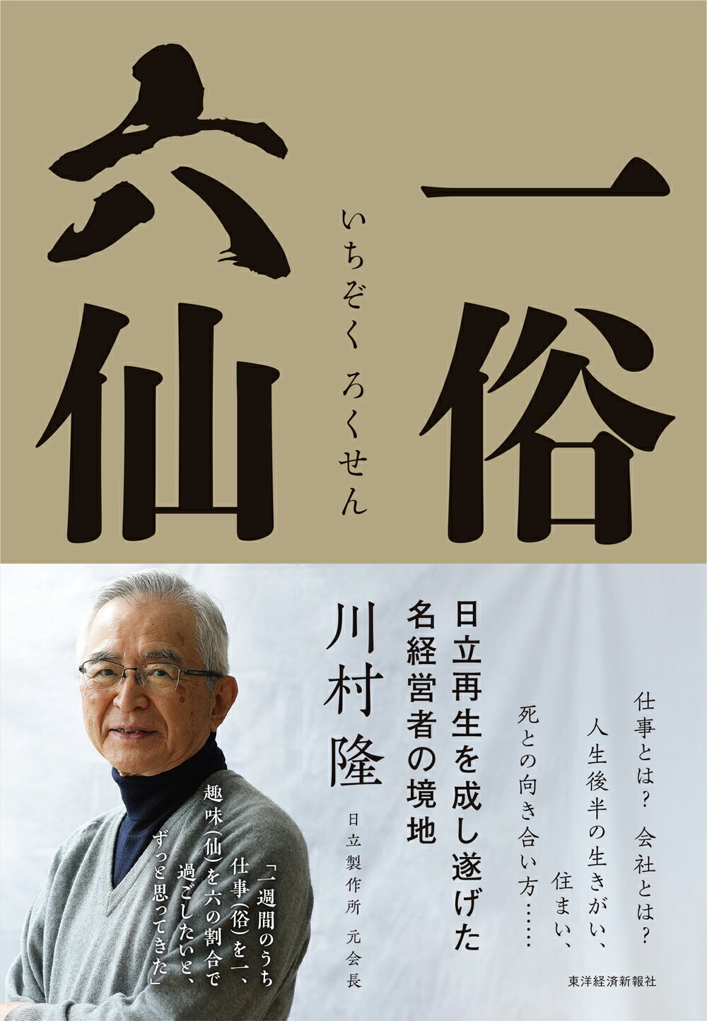 ソース画像を表示