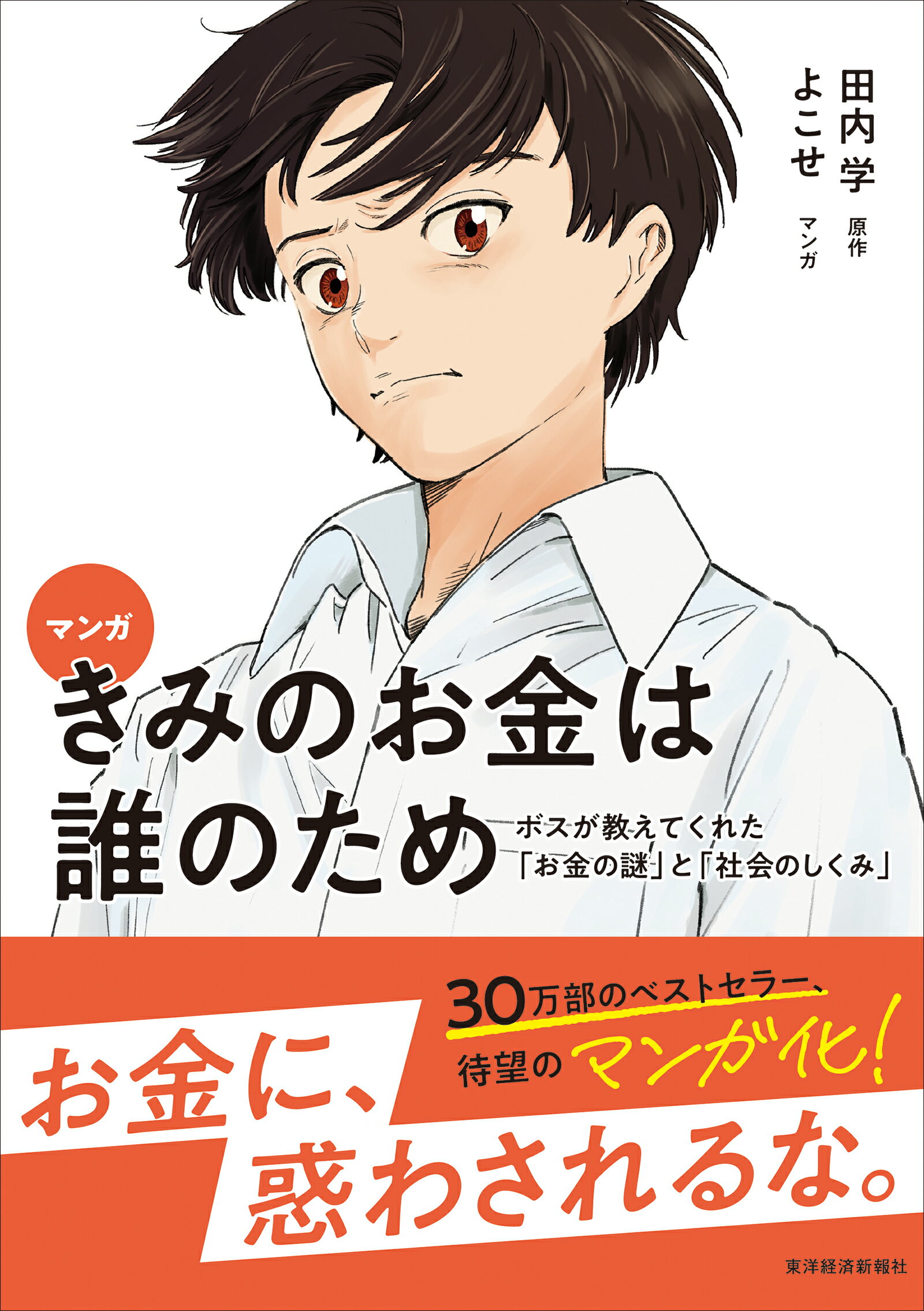 ハイパワーマーケティング[新訳] ジェイエイブラハム KADOKAWA 楽天市場】角川書店 《新訳》ハイパワー・マーケティング あなた