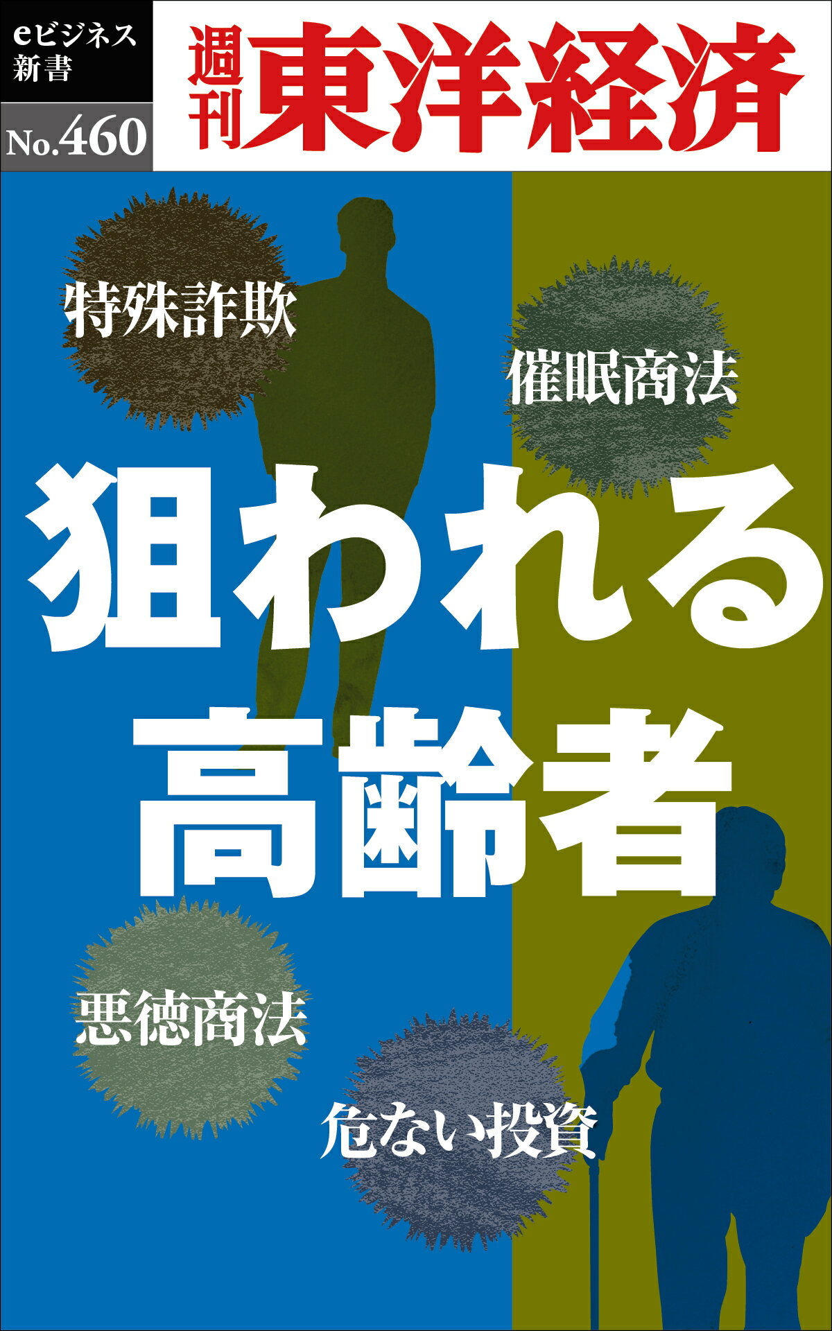 楽天市場】竹書房 司忍組長と高山清司若頭の六代目山口組 ２００５～２００７血と謀略の８００日/竹書房/溝口敦 | 価格比較 - 商品価格ナビ