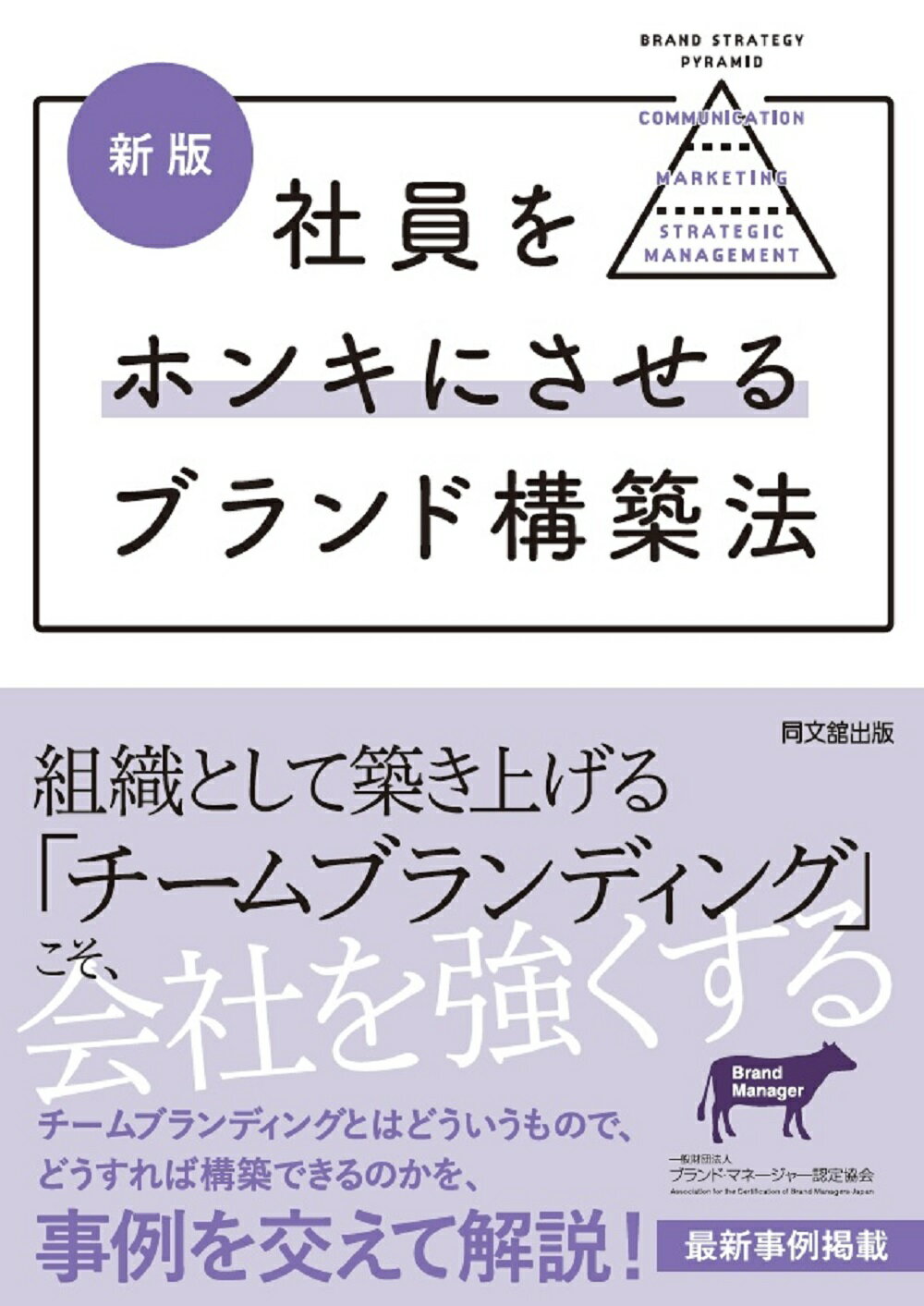 【中古】 『開放系』のマネジメント革新 相互成長を実現する思考法/同文舘出版/吉原敬典 中古】 『開放系』のマネジメント革新 相互成長を実現する思考法