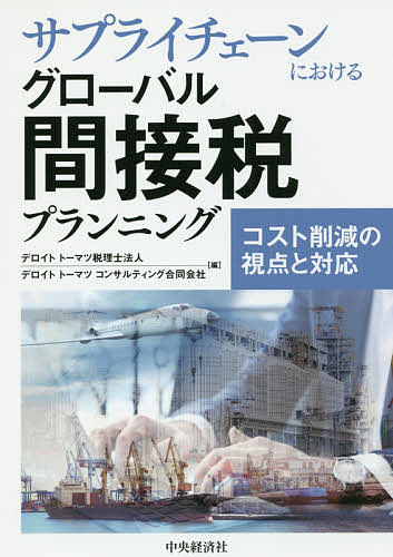 税務会計研究 第３５号（令和６年７月）/第一法規出版/税務会計研究学会（単行本） 税務会計研究 第35号（令和6年7月）/第一法規出版/