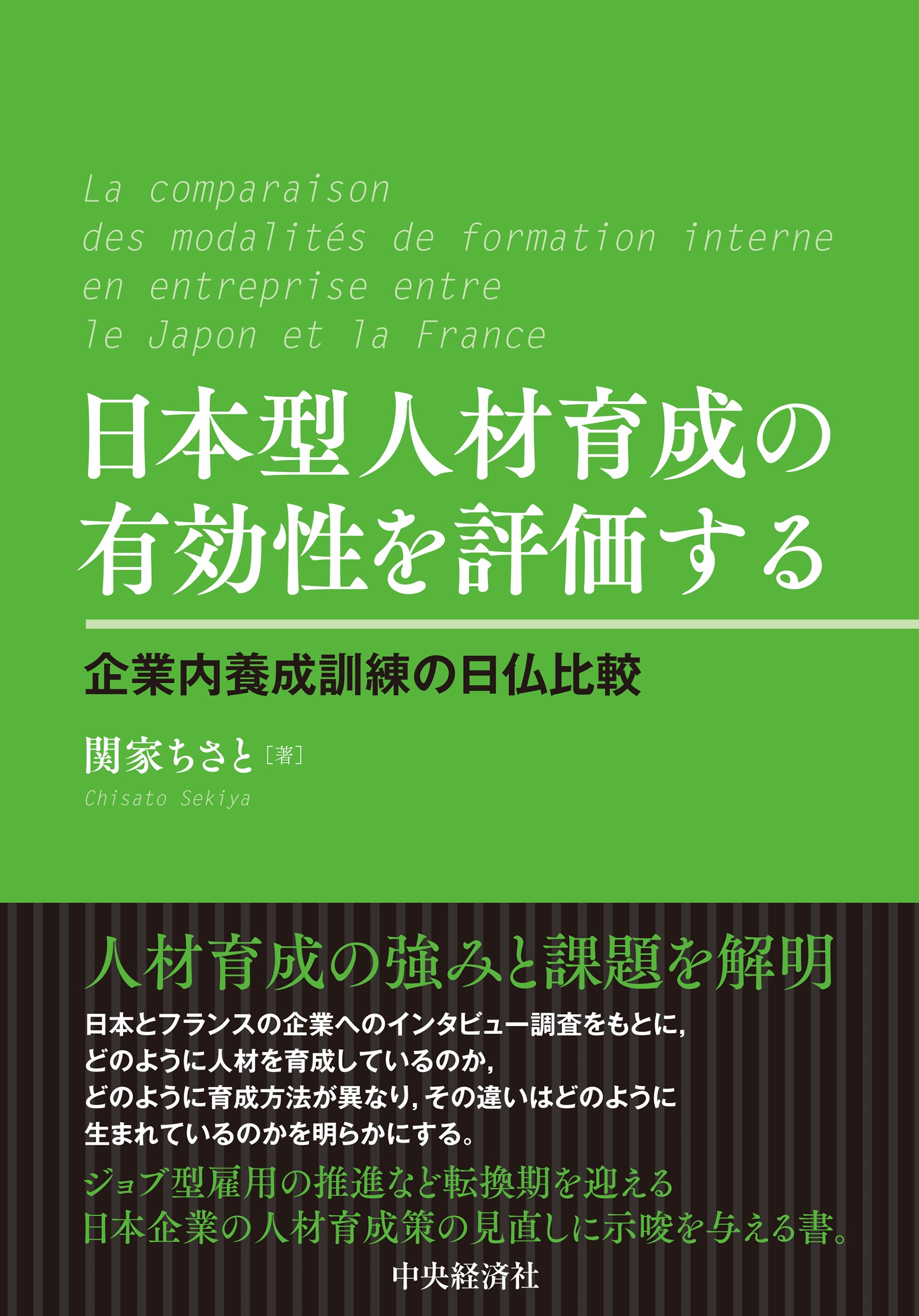 あすつく対応 「直送」 イスカルジャパン APKT100308PDTRRM イスカル A