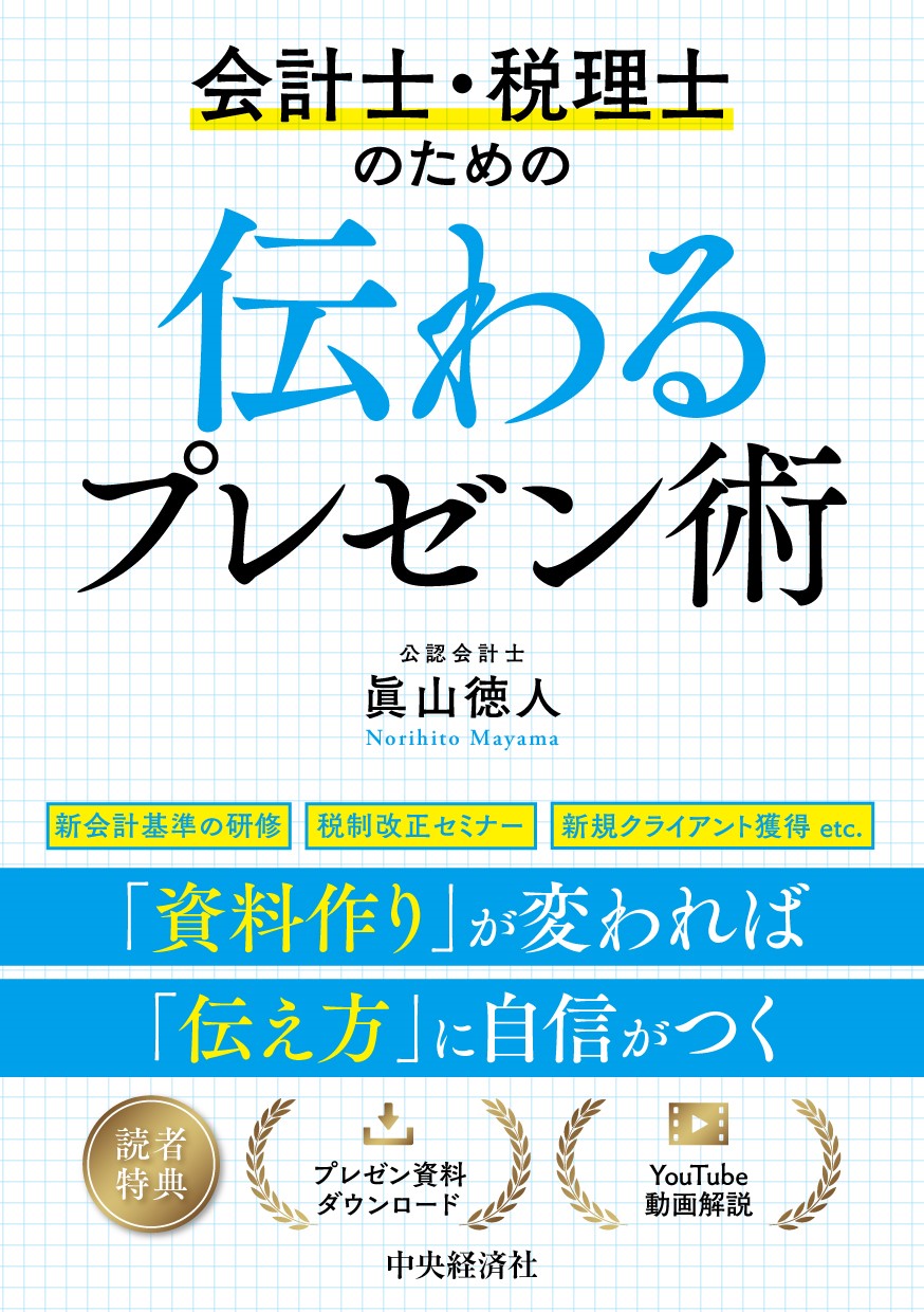 環境マネジメント・コントロール 善行の内省と環境コスト・マネジメント HPvWagQGnA, 会計、簿記 -  scissorliftsales.co.nz