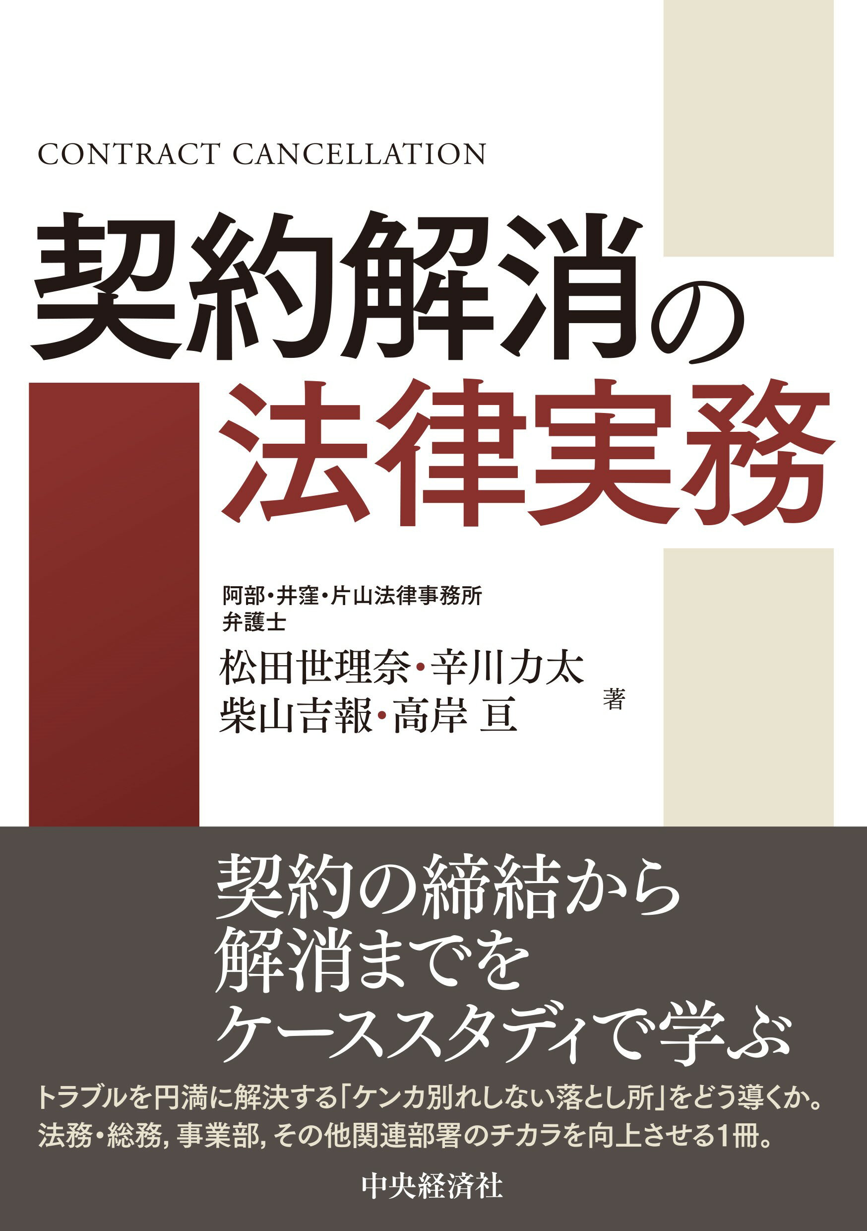 司法的企業運営?最近の会社判例から? wGhPps1Vue, 法律、社会 - solexmotors.com