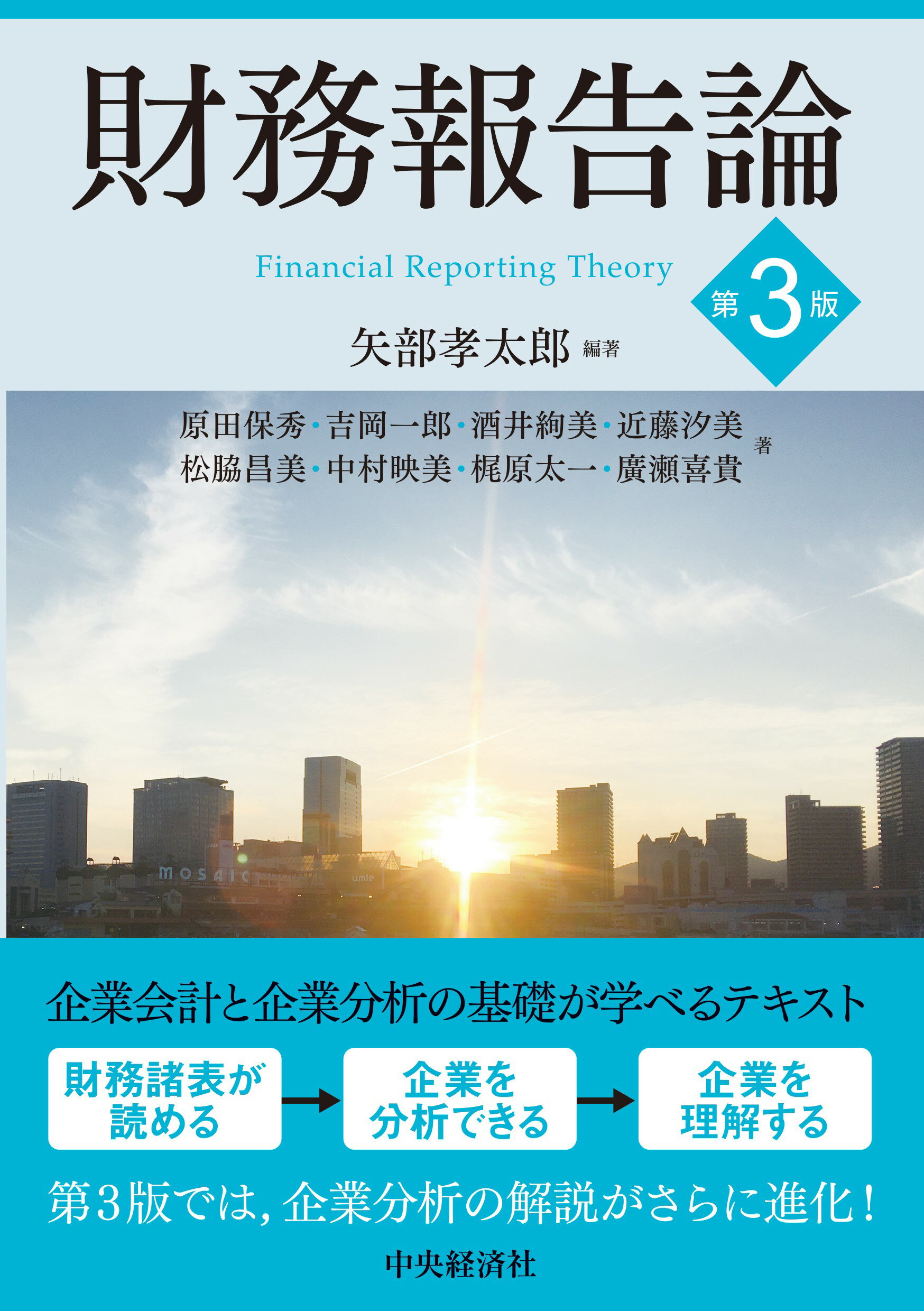 【中古】 内部統制におけるキーコントロールの選定・評価実務/中央経済社/高田康行 Amazon.co.jp: 内部統制におけるキーコントロールの選定・評価