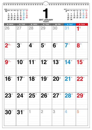 楽天市場 永岡書店 書き込み式月曜始まりシンプルカレンダー ｂ３タテ ２０１７ 永岡書店 価格比較 商品価格ナビ