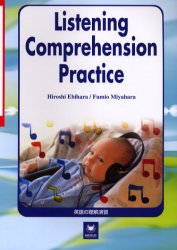 Ｌｉｓｔｅｎｉｎｇ　ｃｏｍｐｒｅｈｅｎｓｉｏｎ　ｐｒａｃｔｉｃｅ 英語の聴解演習 改装/南雲堂/蛯原啓