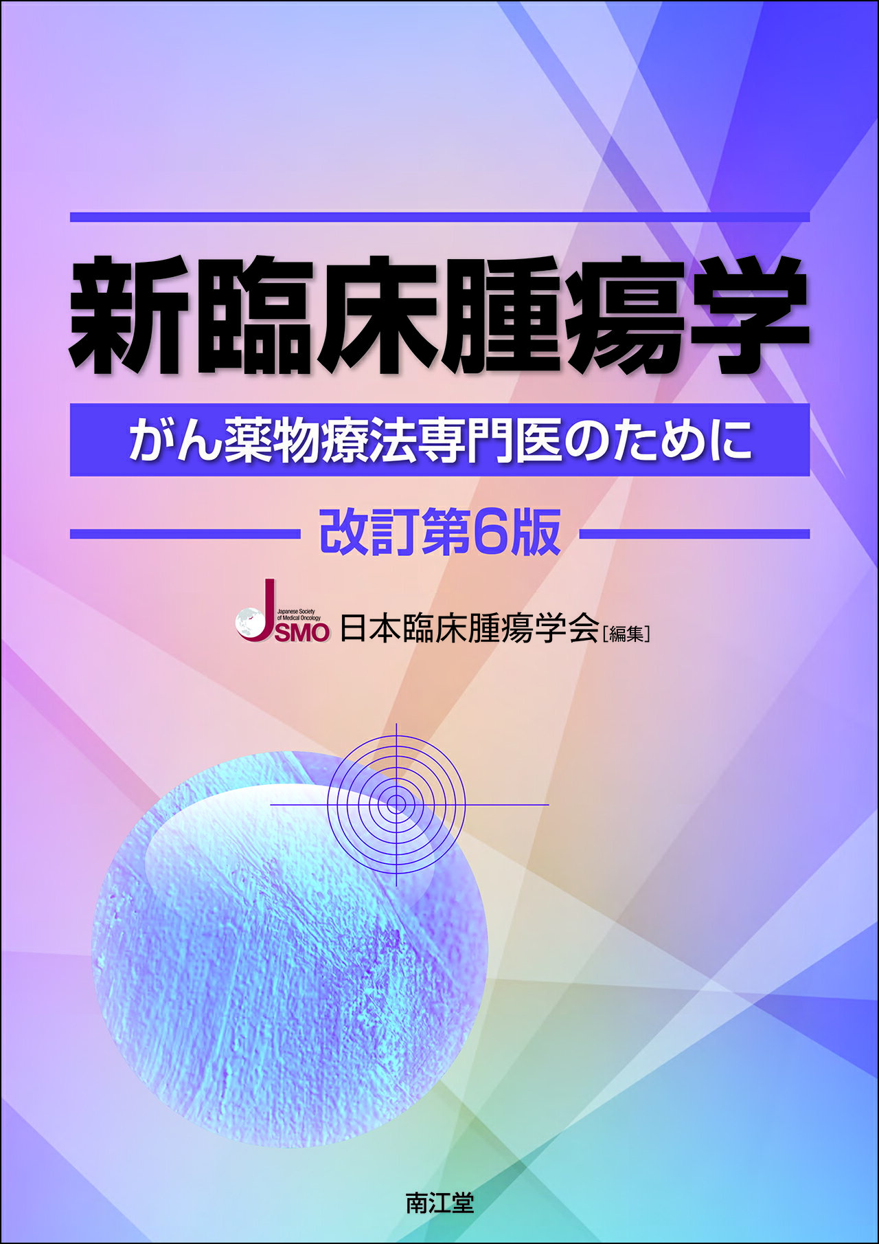 ワクチン 基礎から臨床まで 送料無料新作 本・音楽・ゲーム