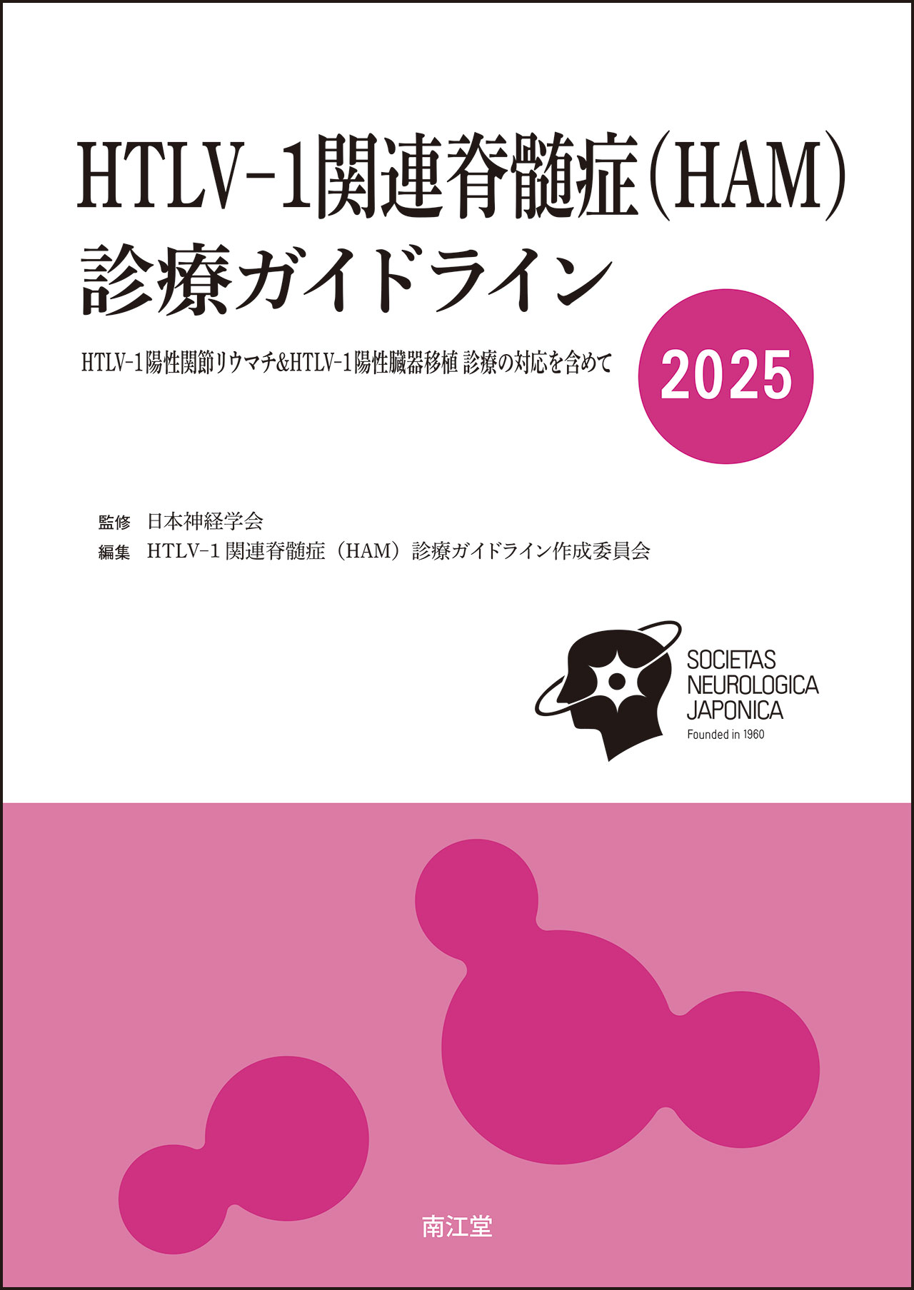 楽天市場】じほう 薬局製剤漢方212方の使い方 改訂5版