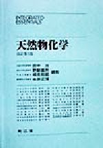 中古】ミズムシの正しい知識 第２版/南江堂/笠井達也の+spbgp44.ru