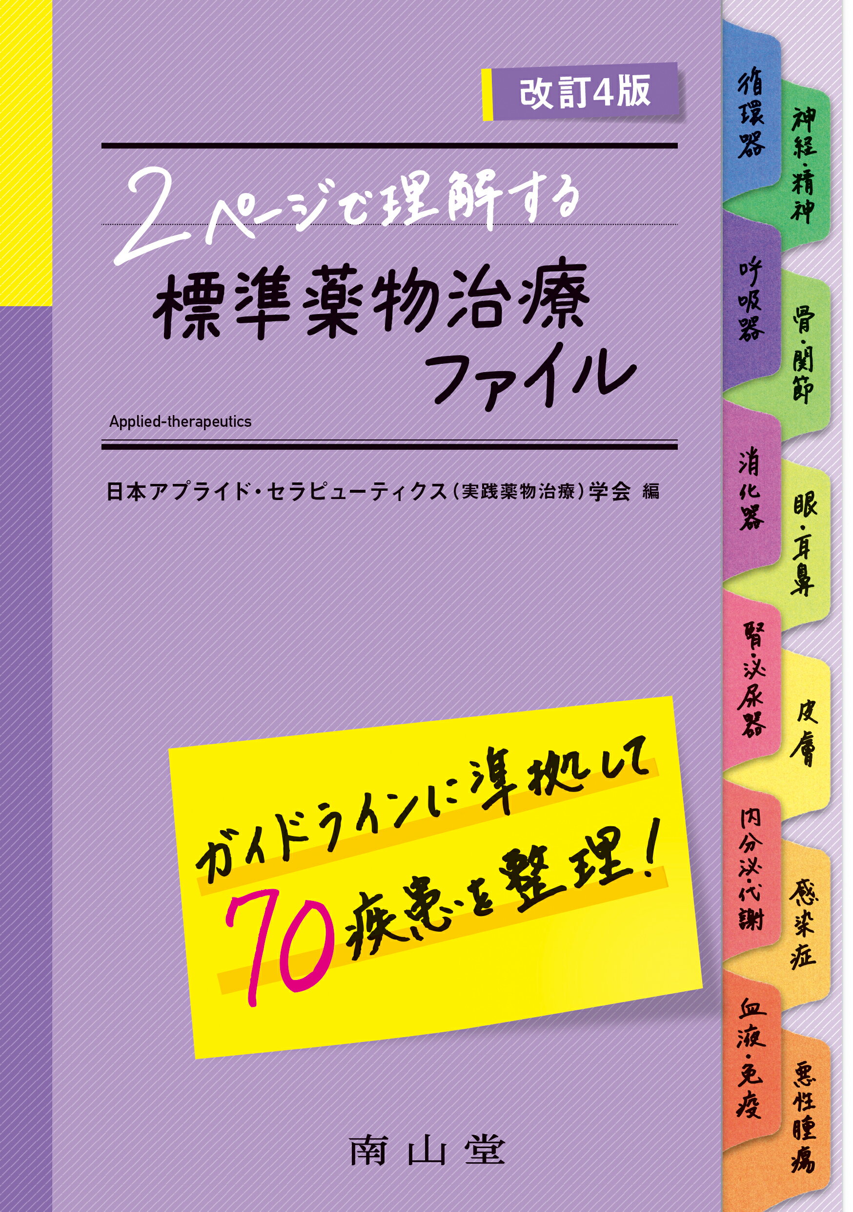 激安☆超特価 よくわかる医療脱毛 asakusa.sub.jp