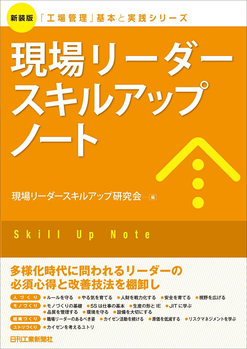 楽天市場】化学工業日報社 １７０１９の化学商品 ２０１９年版 /化学