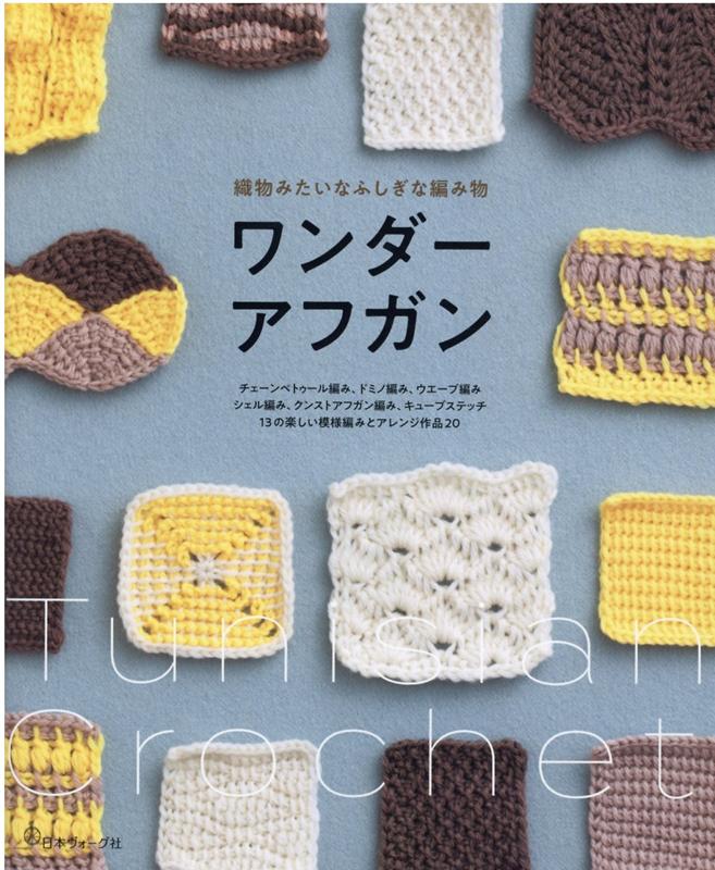 簡単！布ぞうり 編み台付きだから上手に作れる/角川マガジンズ 簡単！布ぞうり 編み台付きだから上手に作れる/角川マガジンズ
