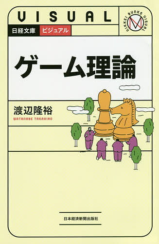 ハイパワーマーケティング[新訳] ジェイエイブラハム KADOKAWA 楽天市場】角川書店 《新訳》ハイパワー・マーケティング あなた