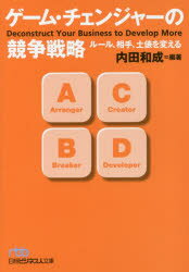 楽天市場 中央公論新社 父性の復権 中央公論新社 林道義 価格比較 商品価格ナビ