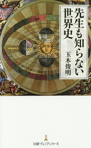 楽天市場】たちばな出版 國弘流英語の話しかた/たちばな出版/國弘正雄 | 価格比較 - 商品価格ナビ