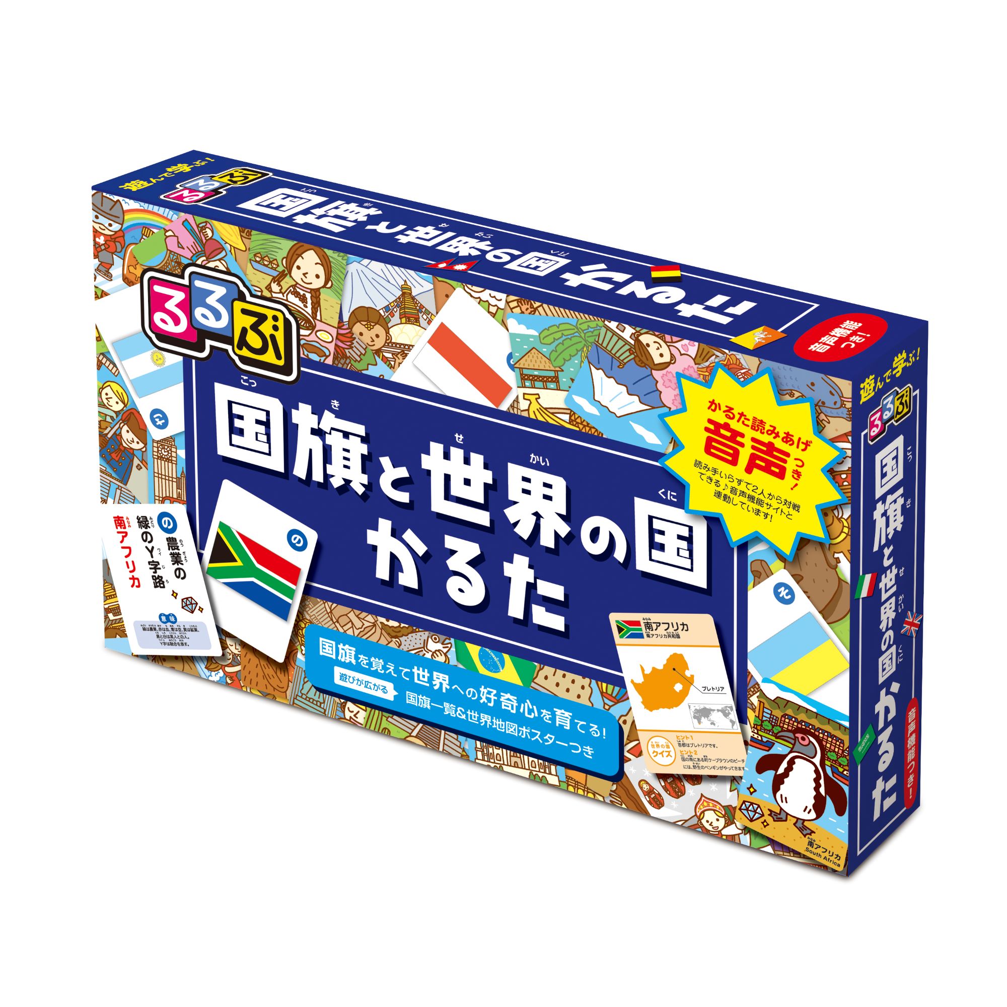 楽天市場 白泉社 １日１０分なるほど国旗のお話絵本 白泉社 あきやまかぜさぶろう 価格比較 商品価格ナビ