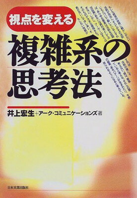 楽天市場】勁文社 日本のエスタブリッシュメント 東大法学部の支配構造/勁文社/神一行 | 価格比較 - 商品価格ナビ