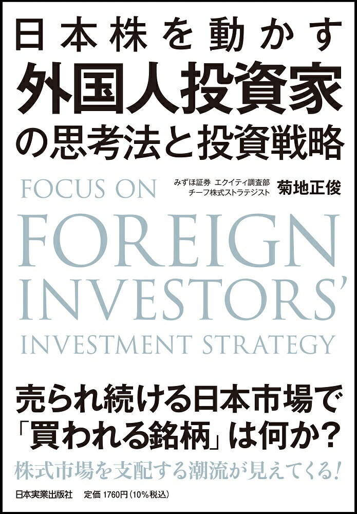 今季ブランド 投資で浮かぶ人 沈む人 : FXの超プロが教える econet.bi