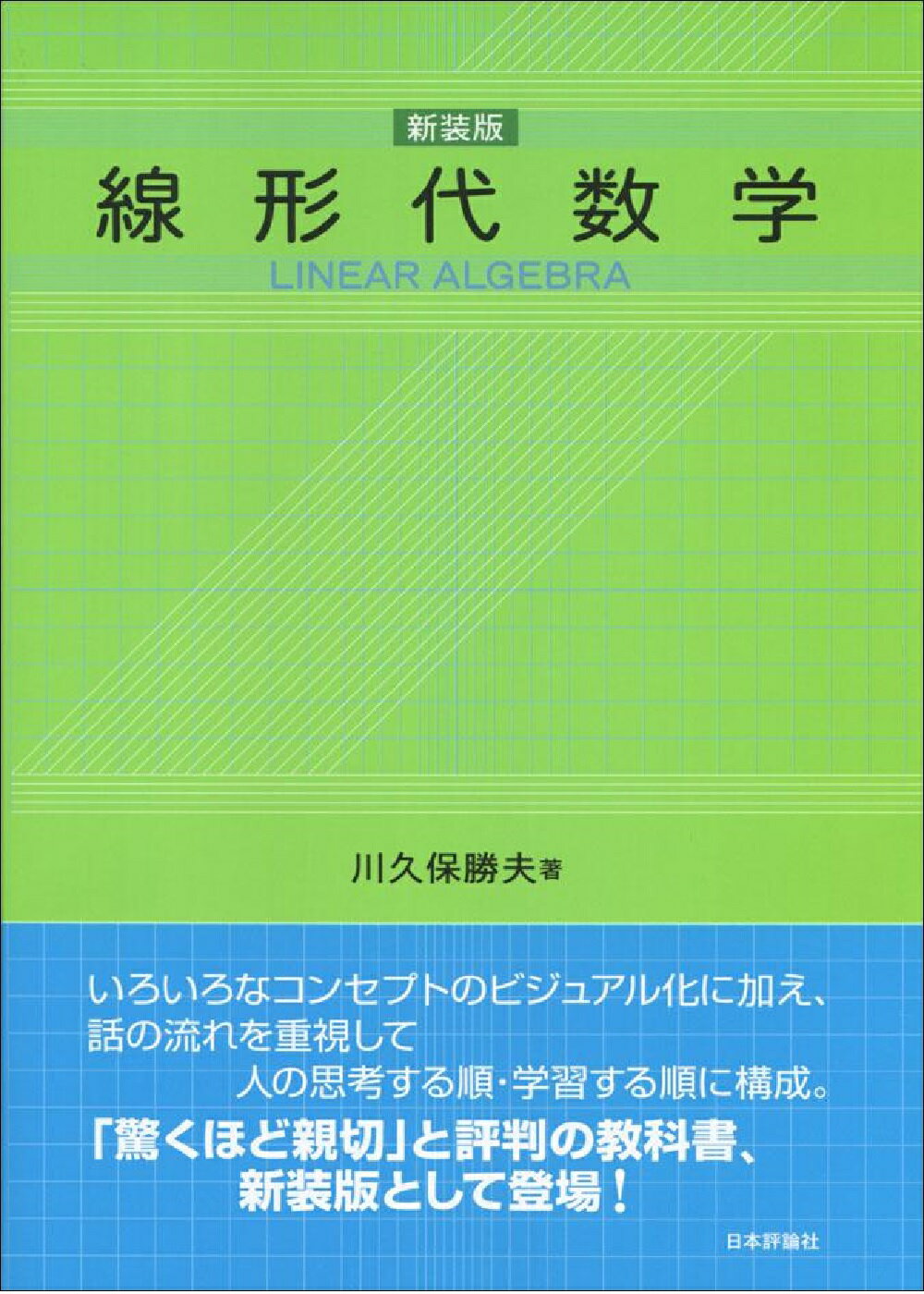 【中古】 大規模計算時代の統計推論 原理と発展/共立出版/ブラッドレイ・エフロン Amazon.co.jp: 大規模計算時代の統計推論: 原理と発展 : Bradley